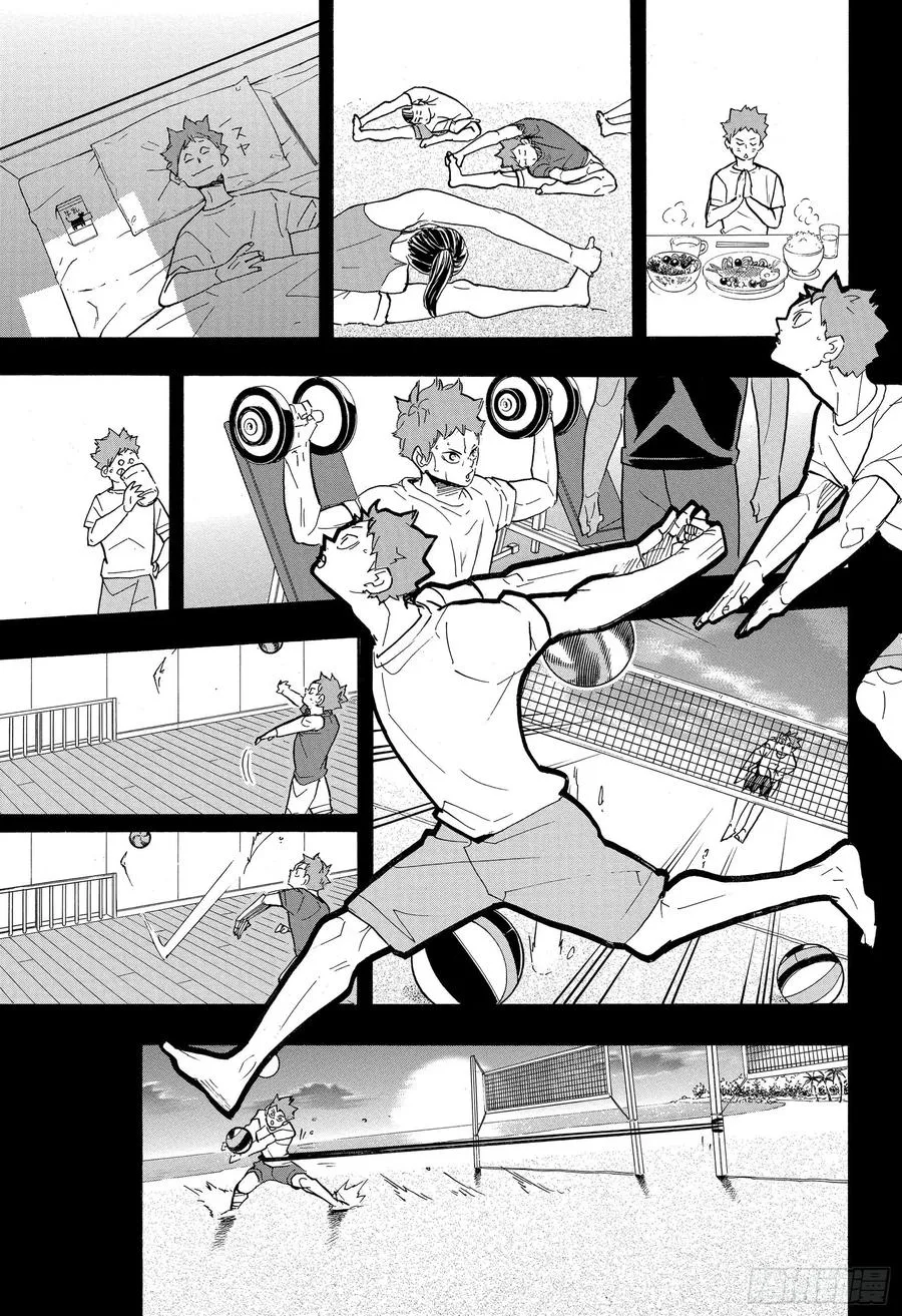 第374话 初心 第15页