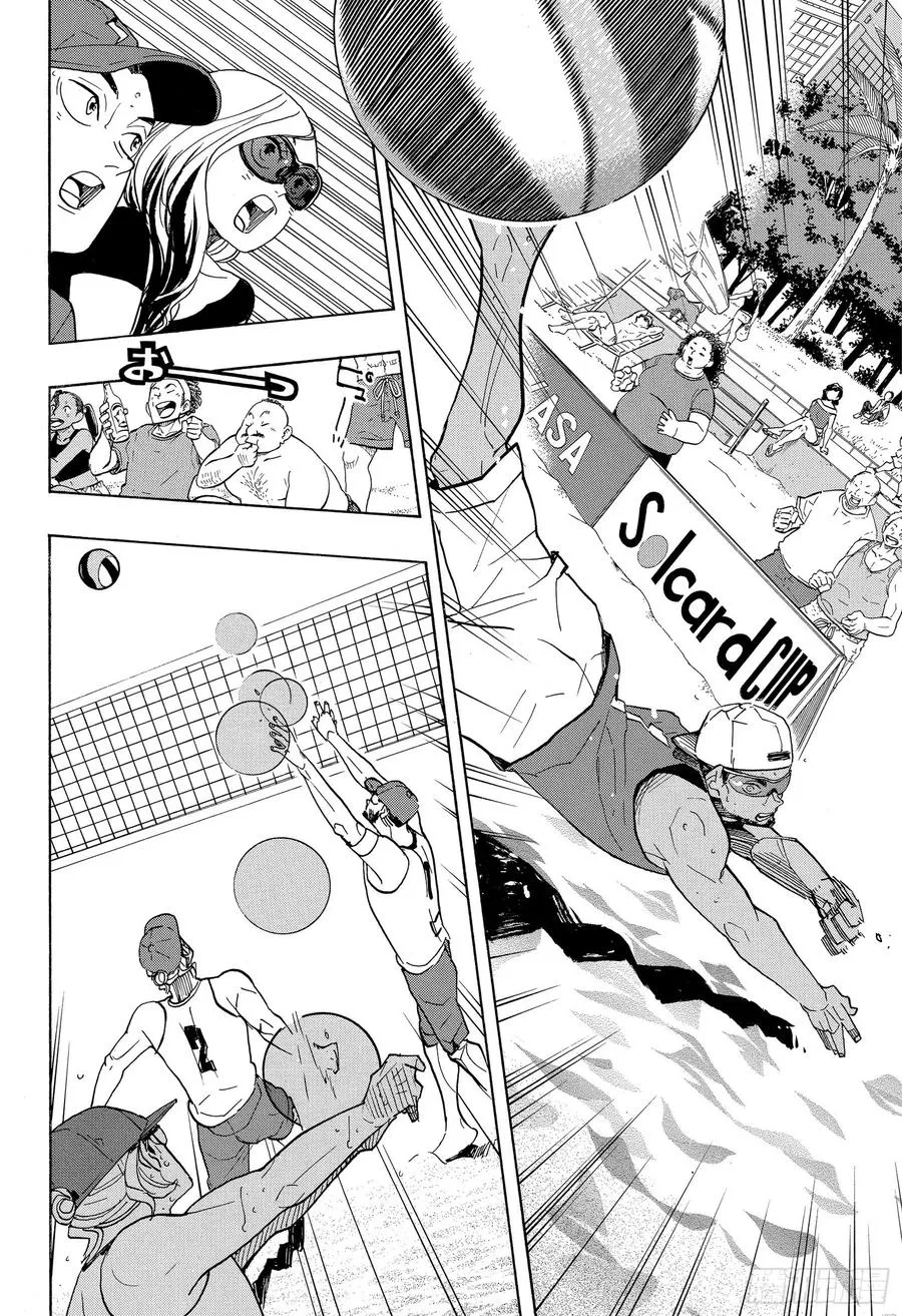 第377话 回国！ 第2页
