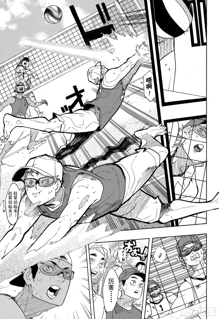 第377话 回国！ 第3页