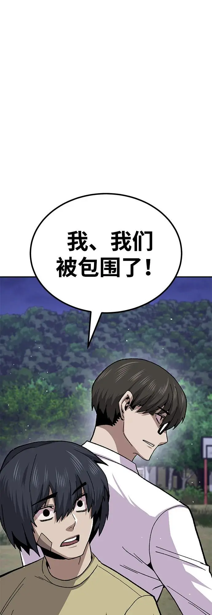 [第12话] 守护王 第36页