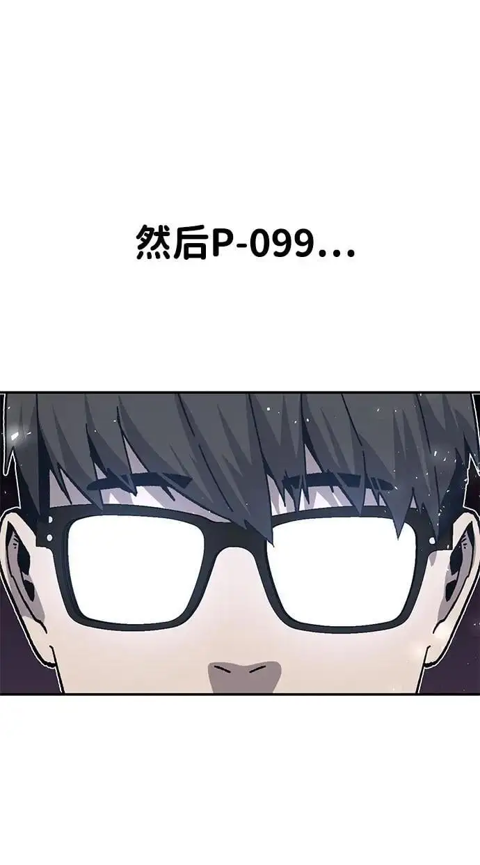 [第26话] 生存游戏 第104页