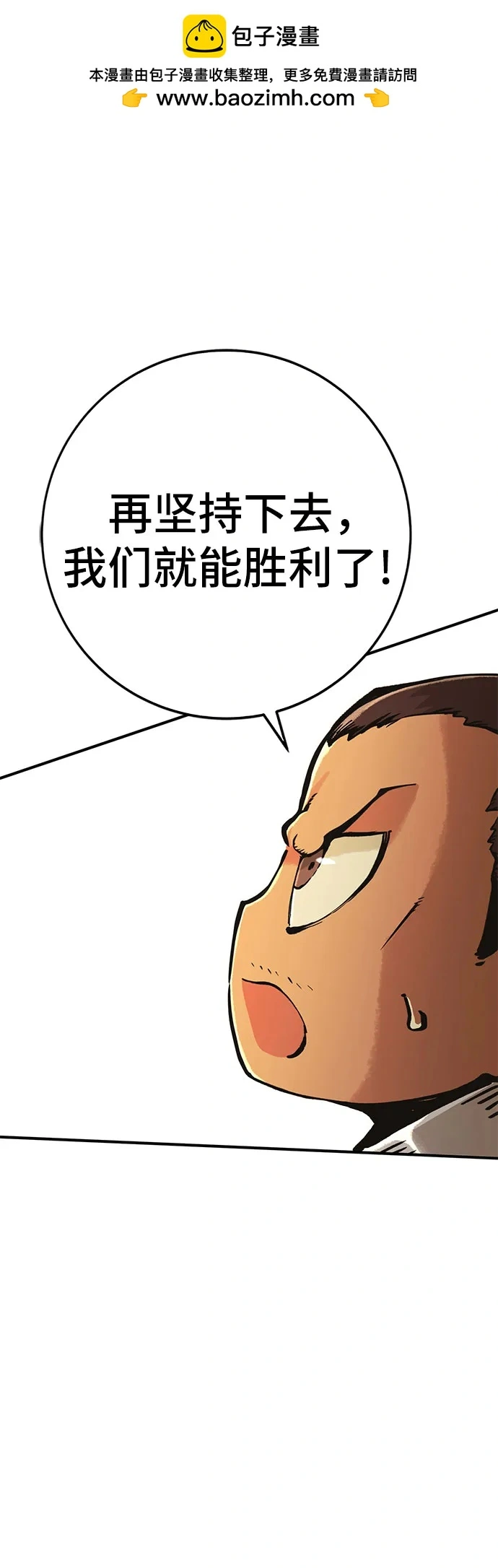 [第6话] 蕾文 第14页