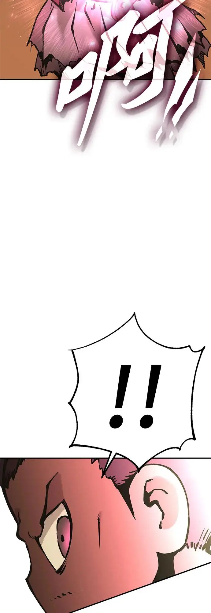 [第6话] 蕾文 第22页