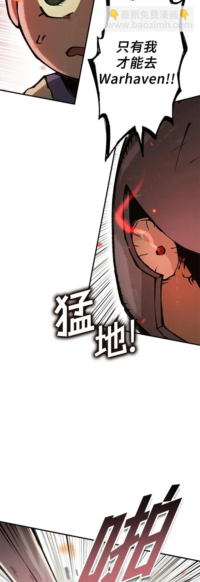[第1话] 复仇之日 第42页
