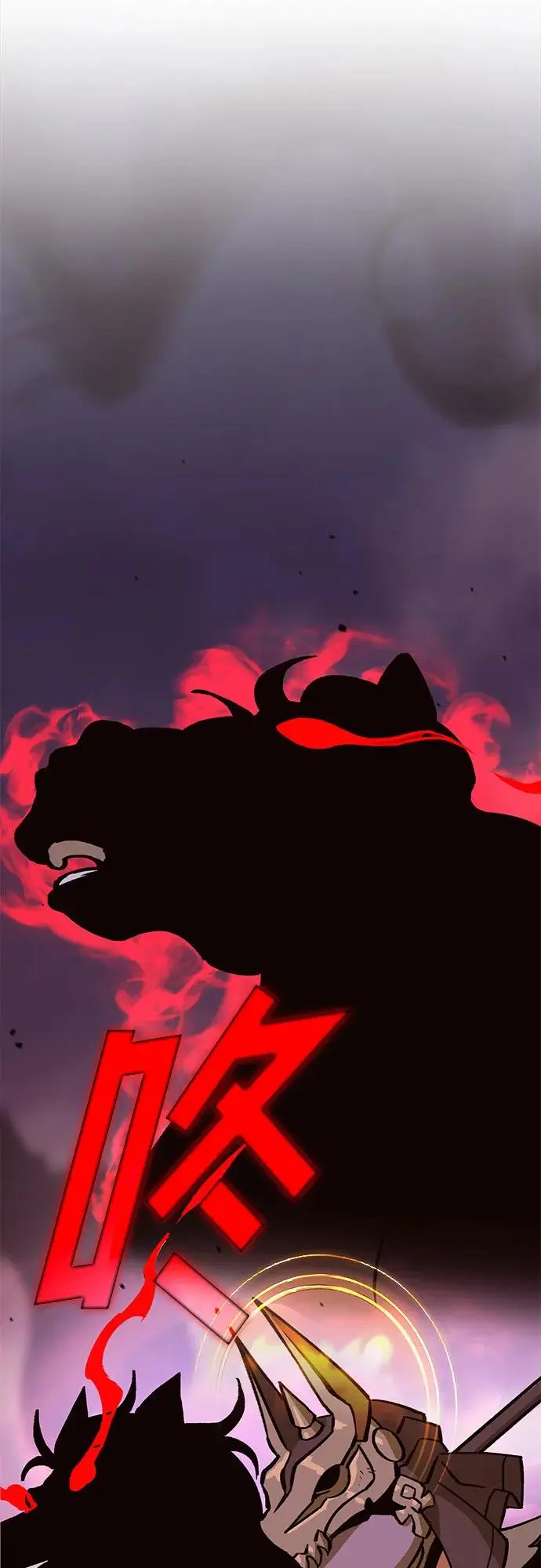 [第7话] 墨风 第25页