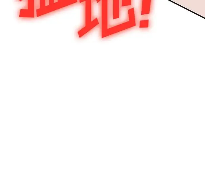 [第7话] 墨风 第30页
