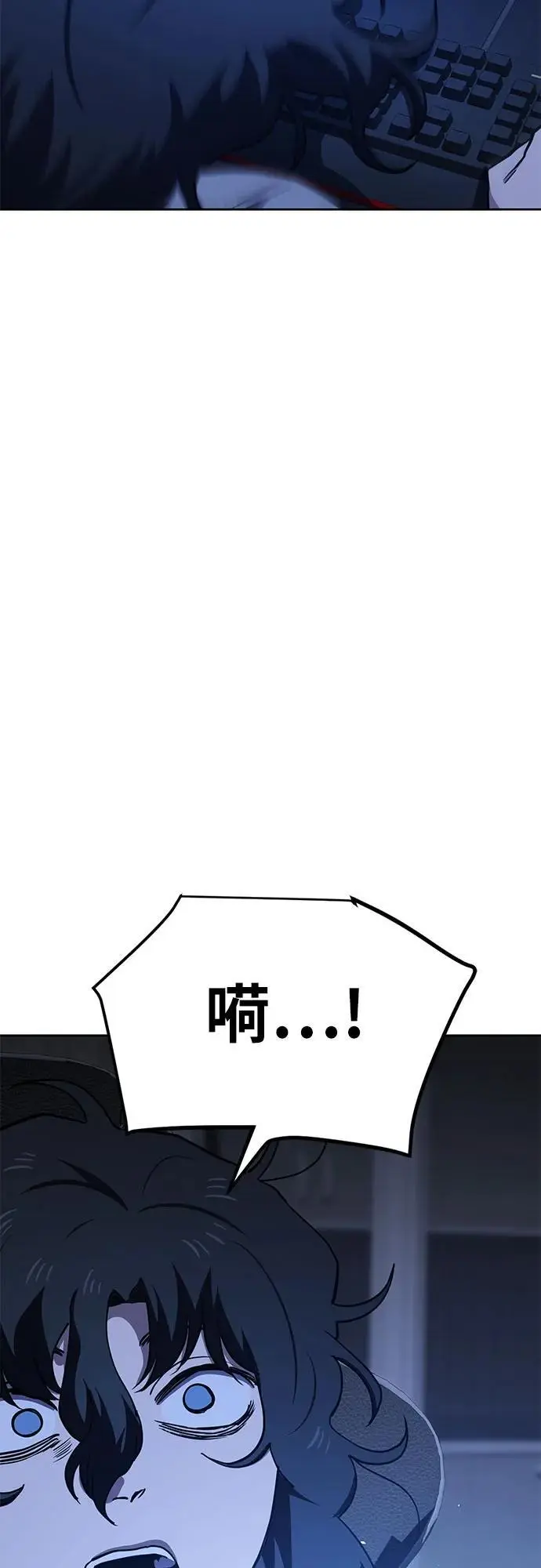 [第38话] 塑料袋（3） 第31页