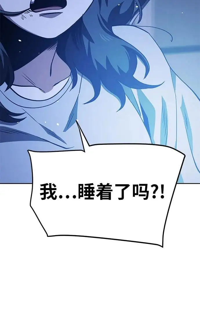 [第38话] 塑料袋（3） 第32页