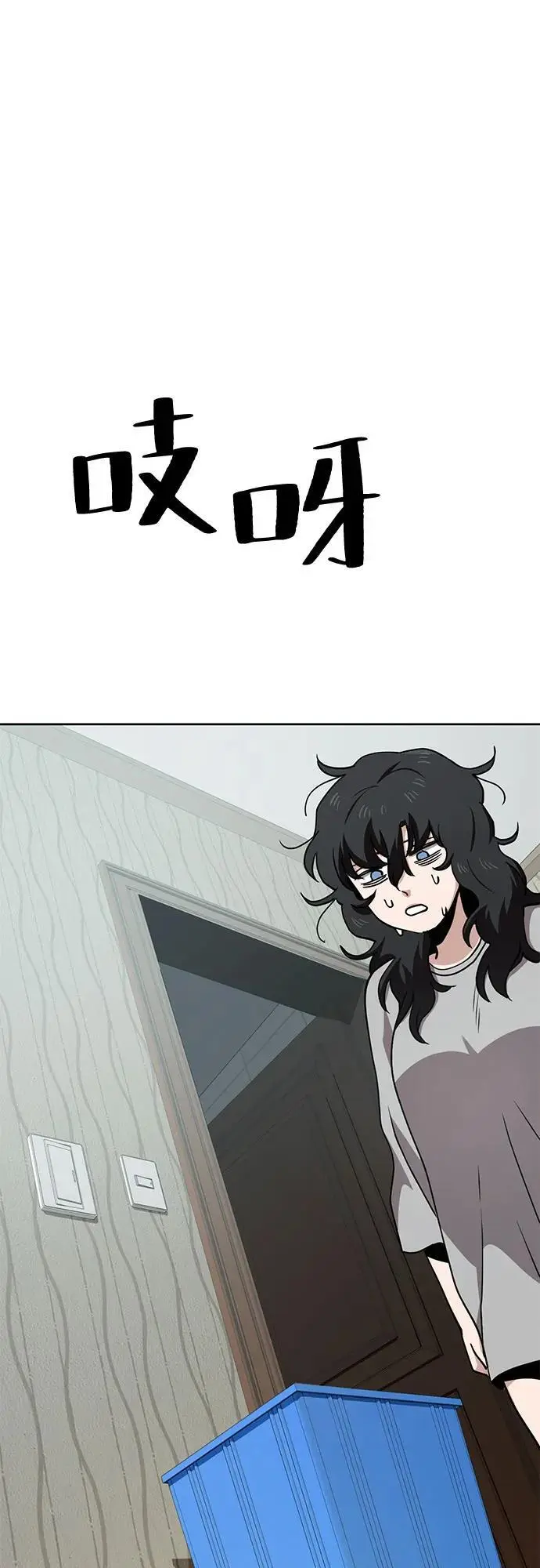 [第38话] 塑料袋（3） 第42页