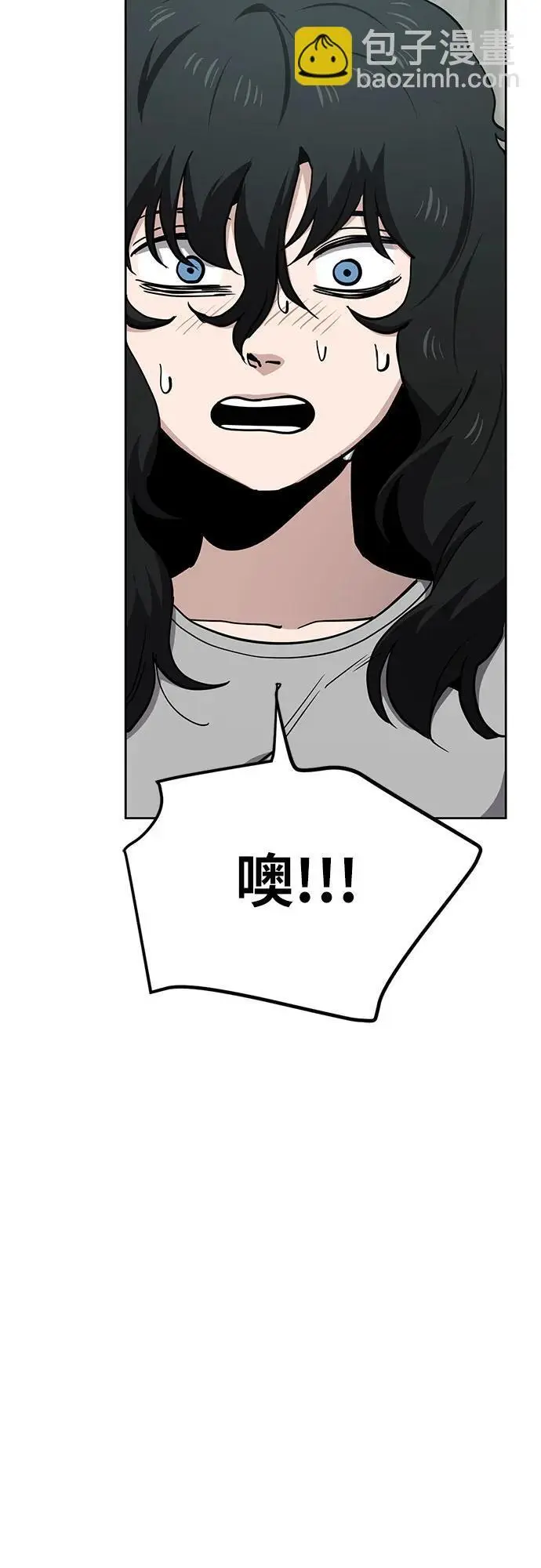 [第38话] 塑料袋（3） 第46页