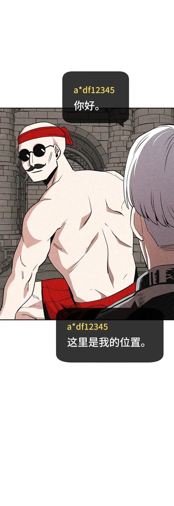 [第27话] 抽中后，还清就行 第13页
