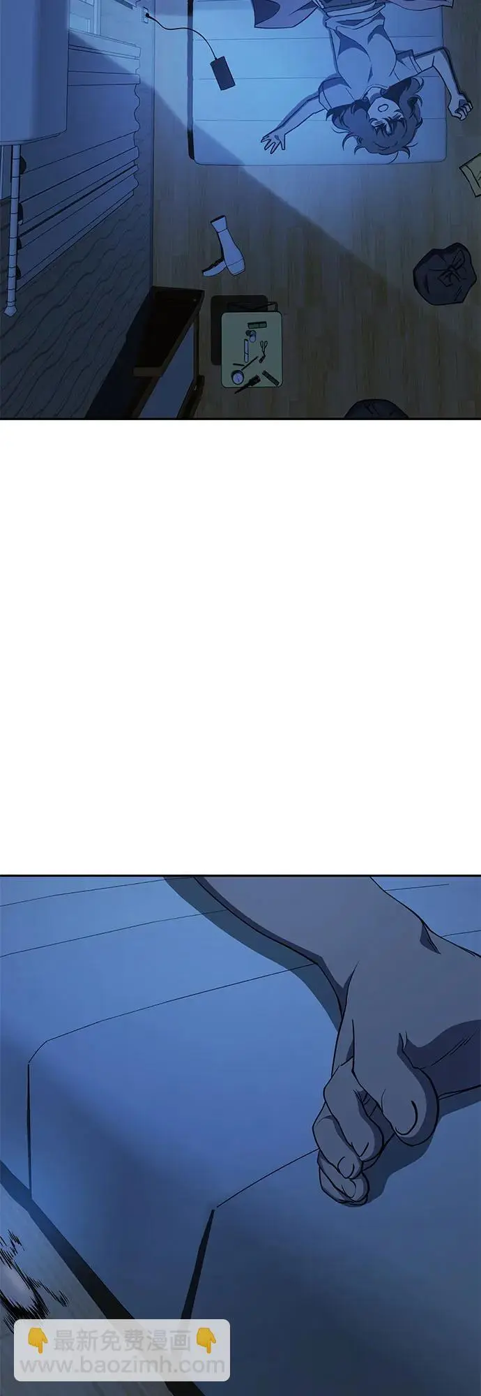 [第26话] 收下1亿元，一起生活（2） 第31页