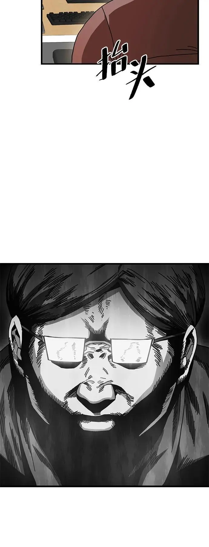 [第11话] BUYAOLAI公司（3） 第37页