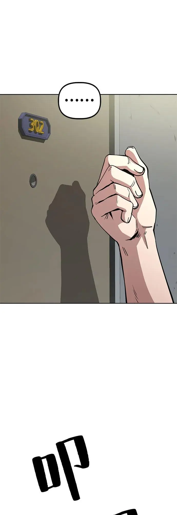 [第51话] 狗血区电视剧（1） 第3页
