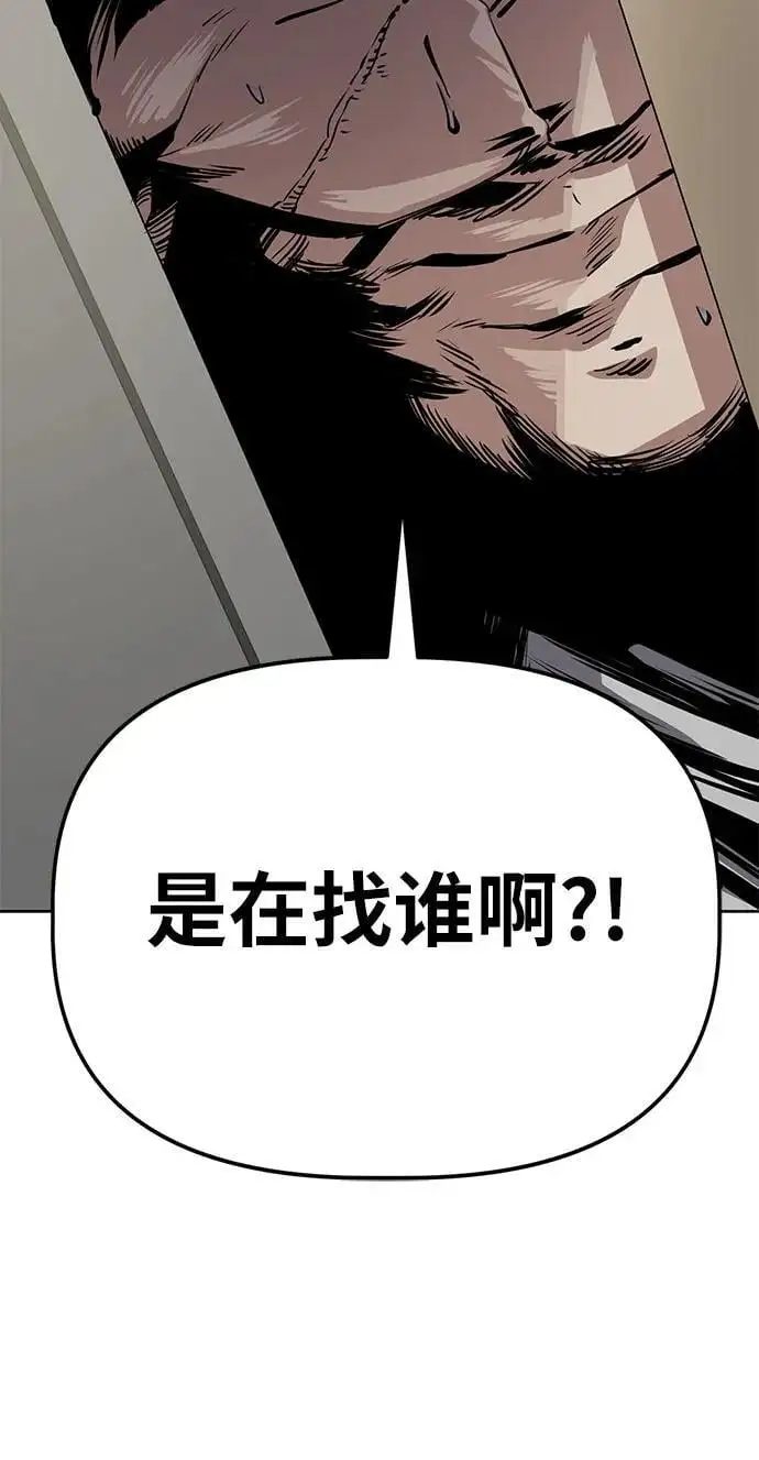[第51话] 狗血区电视剧（1） 第10页