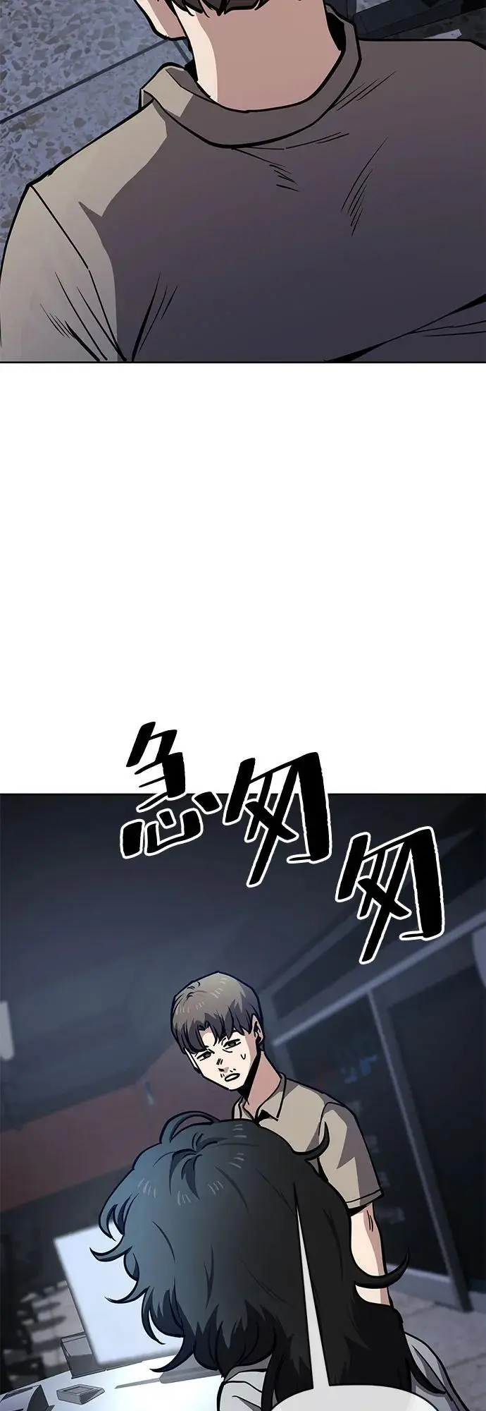 [第51话] 狗血区电视剧（1） 第19页
