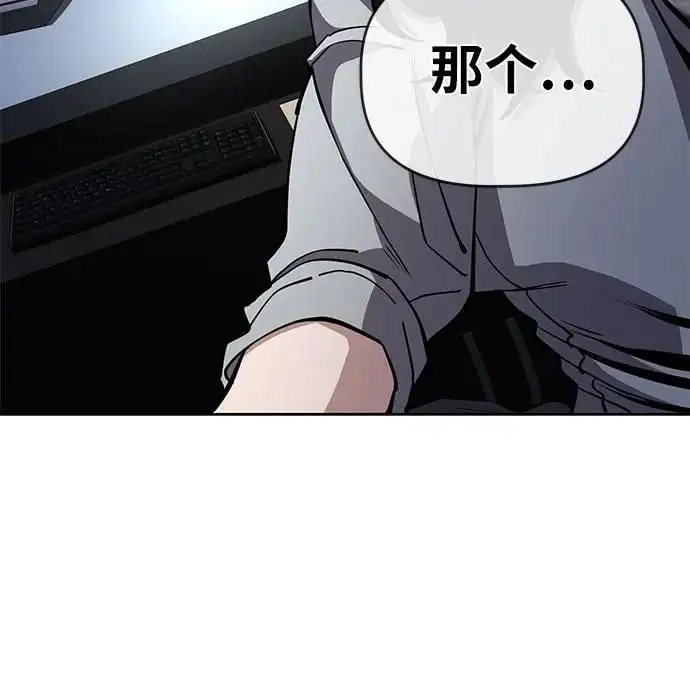 [第51话] 狗血区电视剧（1） 第20页