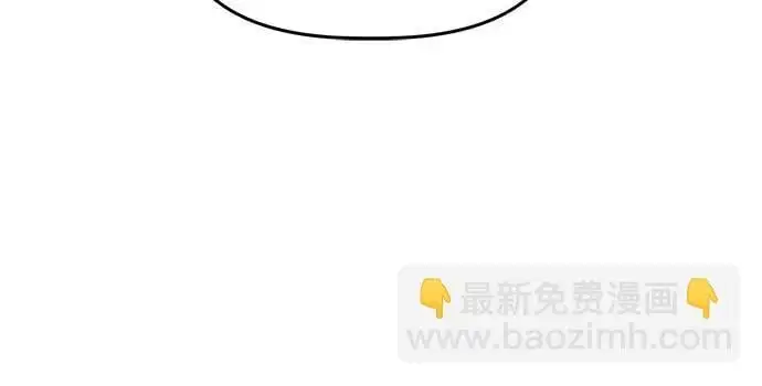 [第51话] 狗血区电视剧（1） 第25页