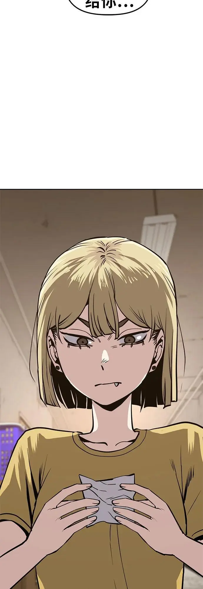 [第51话] 狗血区电视剧（1） 第34页