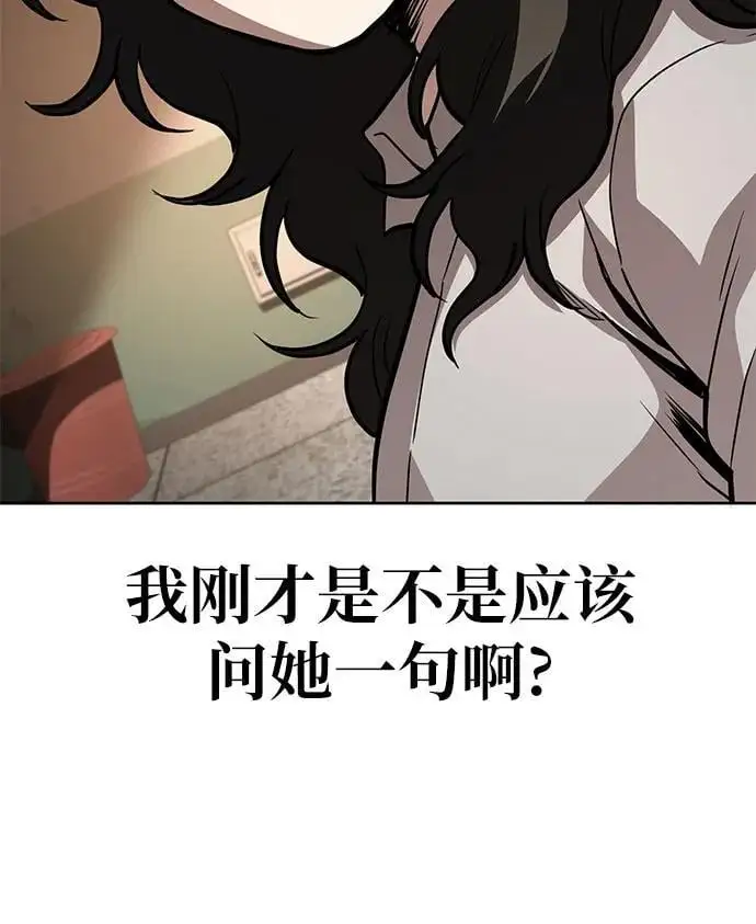 [第51话] 狗血区电视剧（1） 第40页