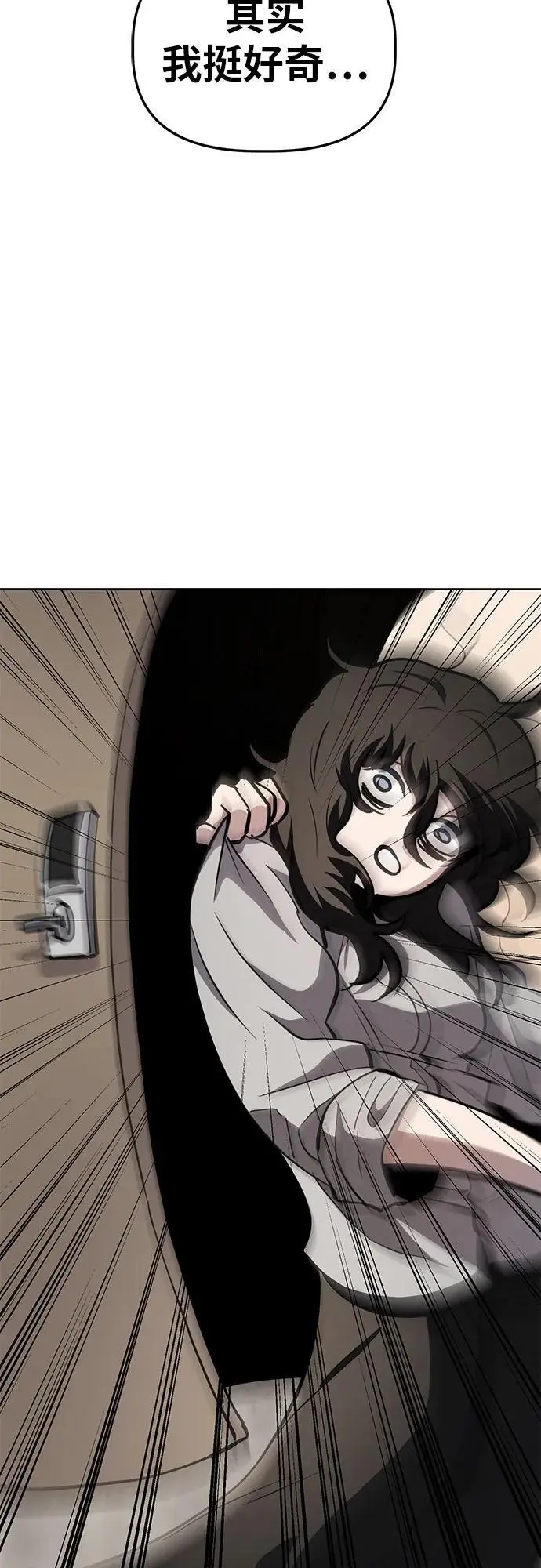 [第51话] 狗血区电视剧（1） 第42页