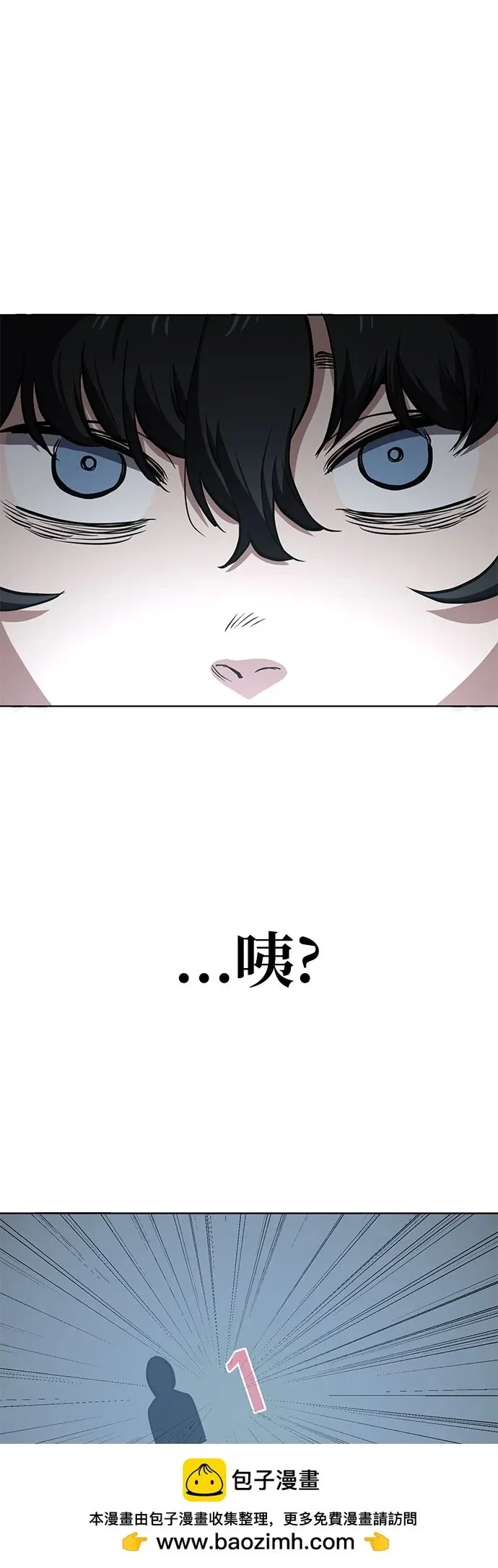 [第54话] 有趣的游戏柿界 （1） 第50页