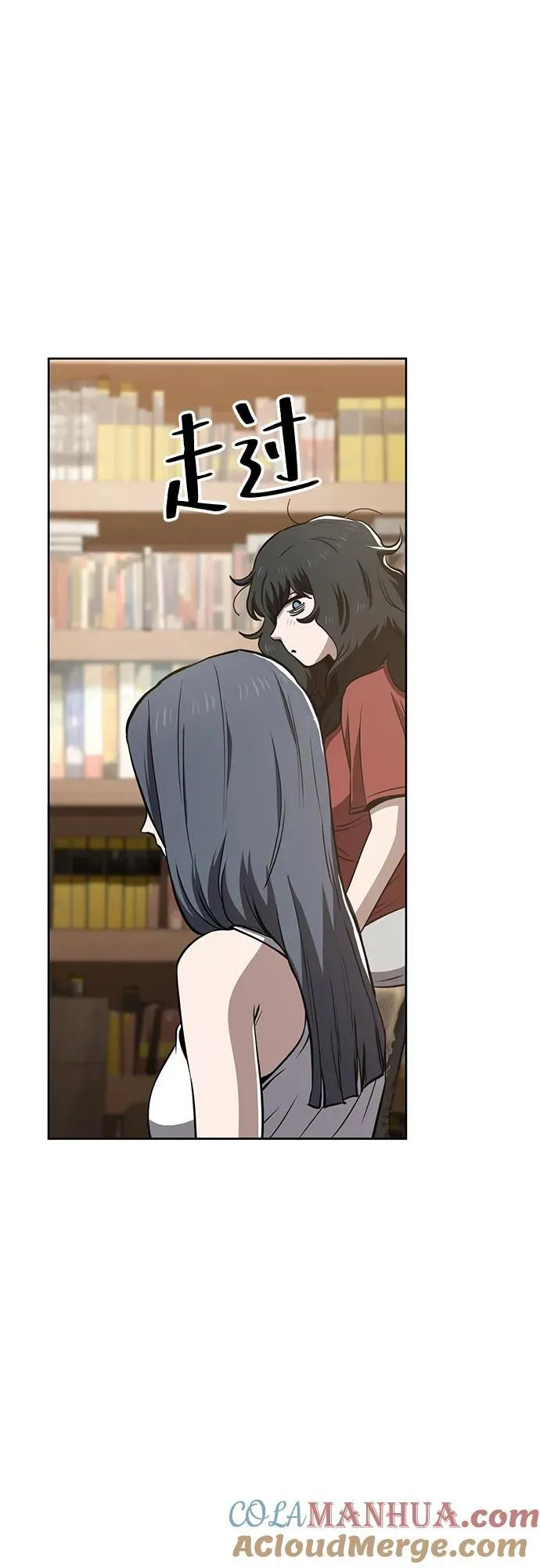 [第59话] 打破现状（2） 第31页