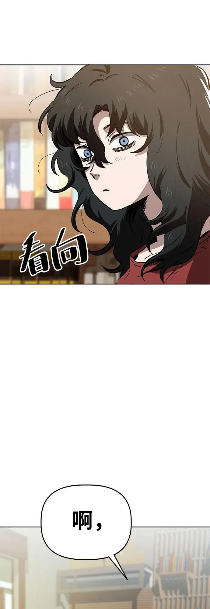 [第59话] 打破现状（2） 第32页