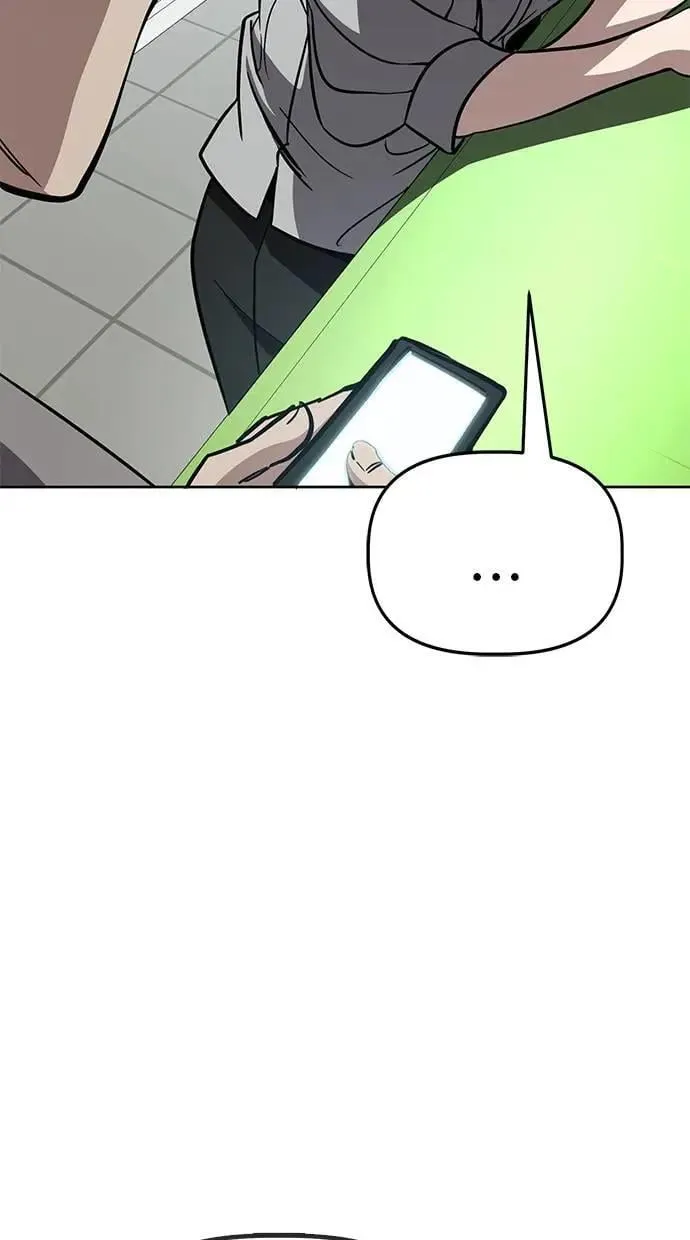 第73话 攻略房东(2) 第51页