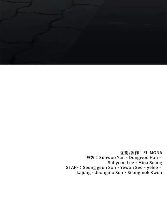 第86话 末场洞剧场(6) 第82页