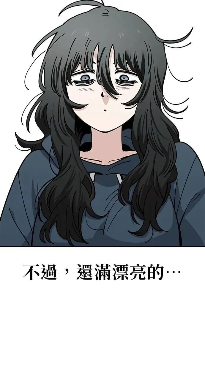 第125话 网路直播(2) 第18页