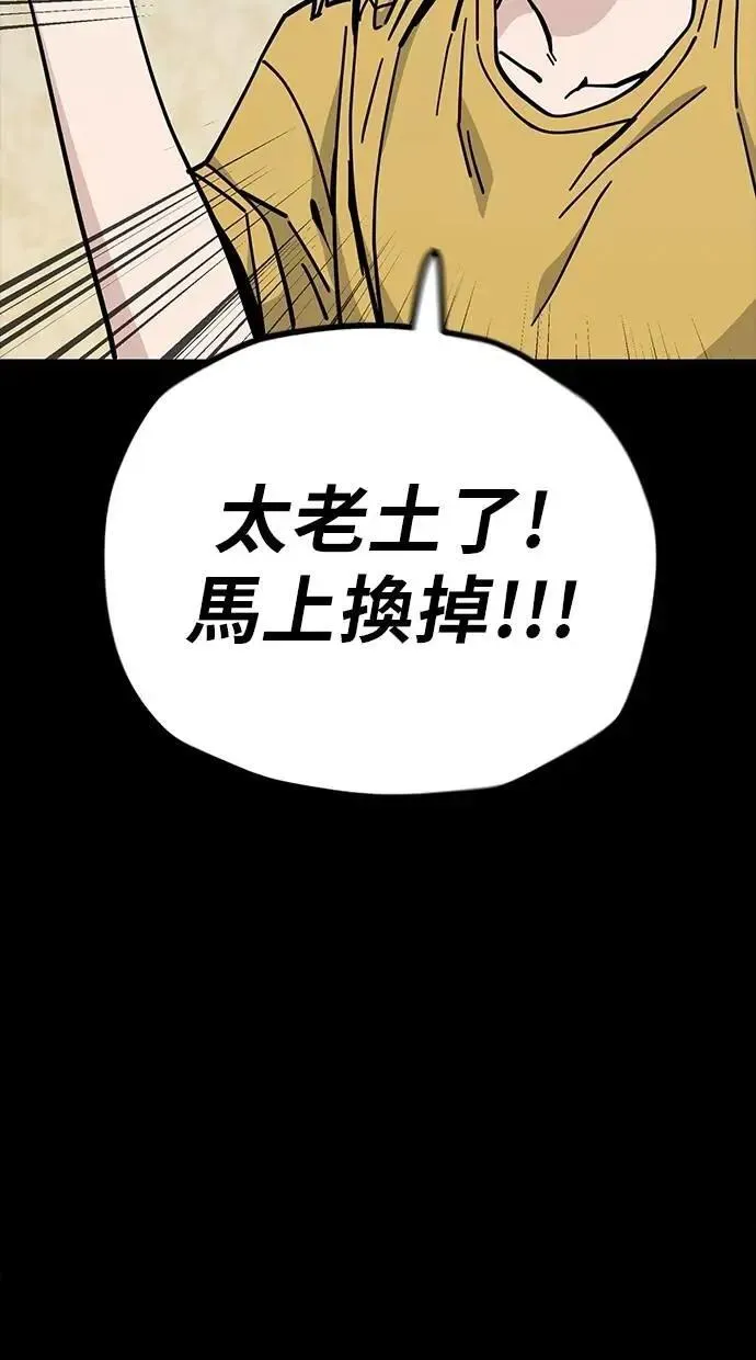 第129话 二选一(1) 第13页