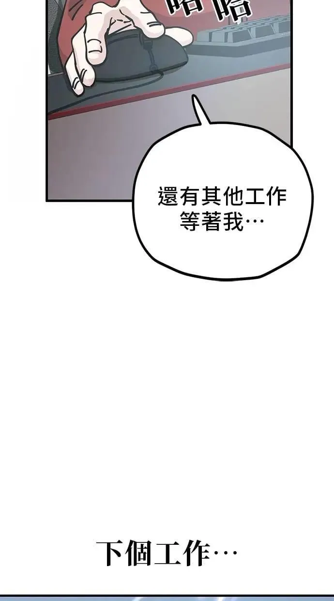 第130话 二选一(2) 第16页
