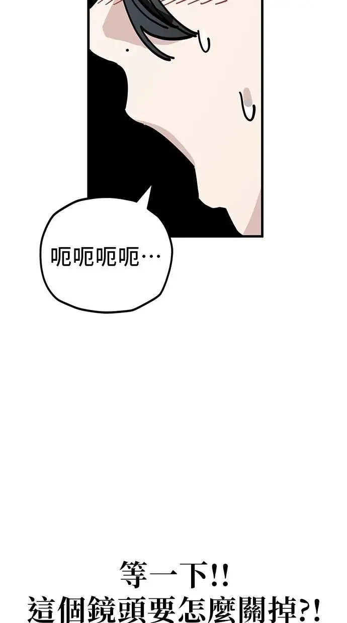 第130话 二选一(2) 第47页