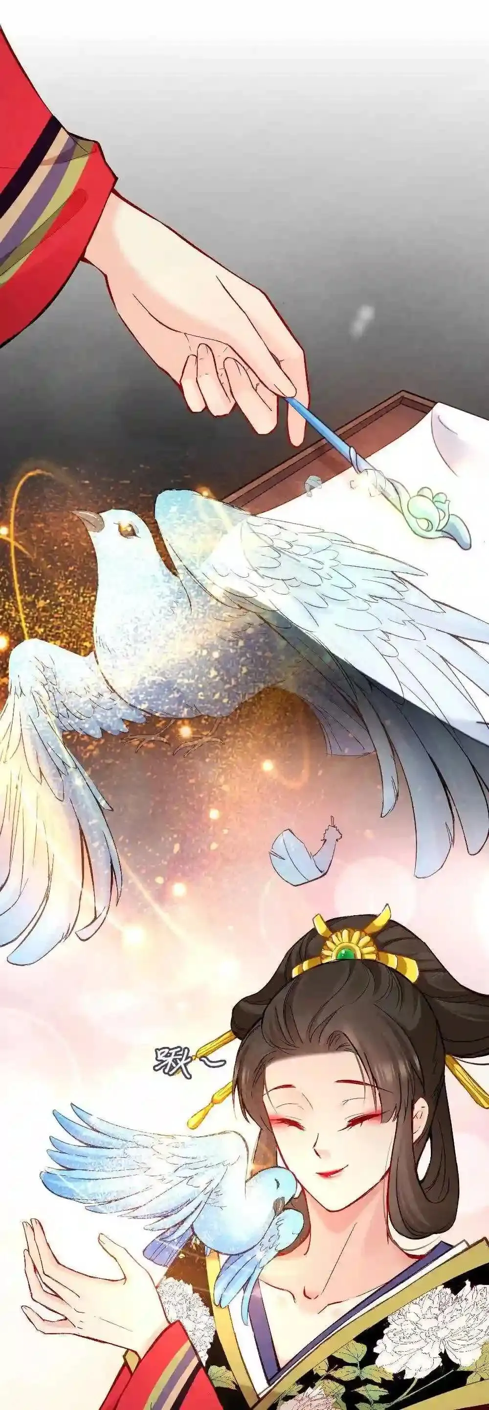第149话 恐怖的外出(1) 第22页