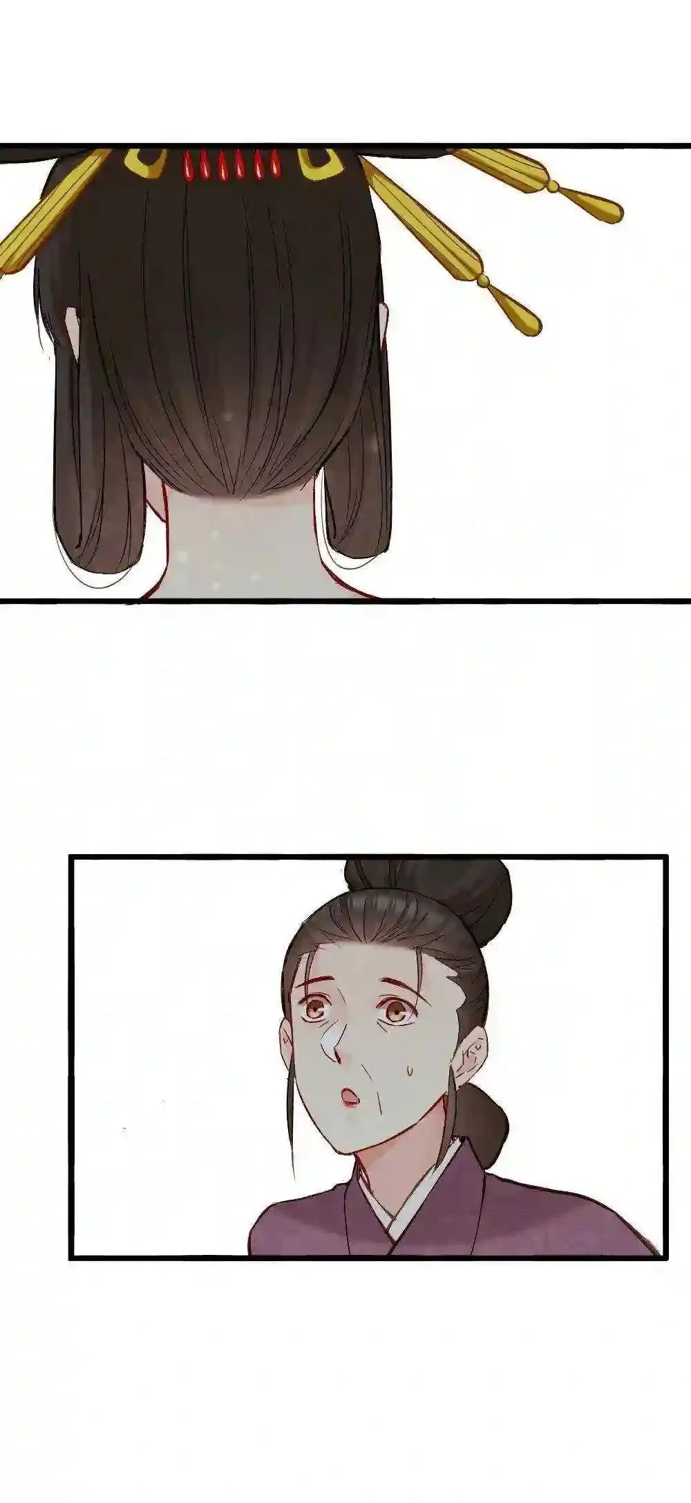 第149话 恐怖的外出(1) 第27页