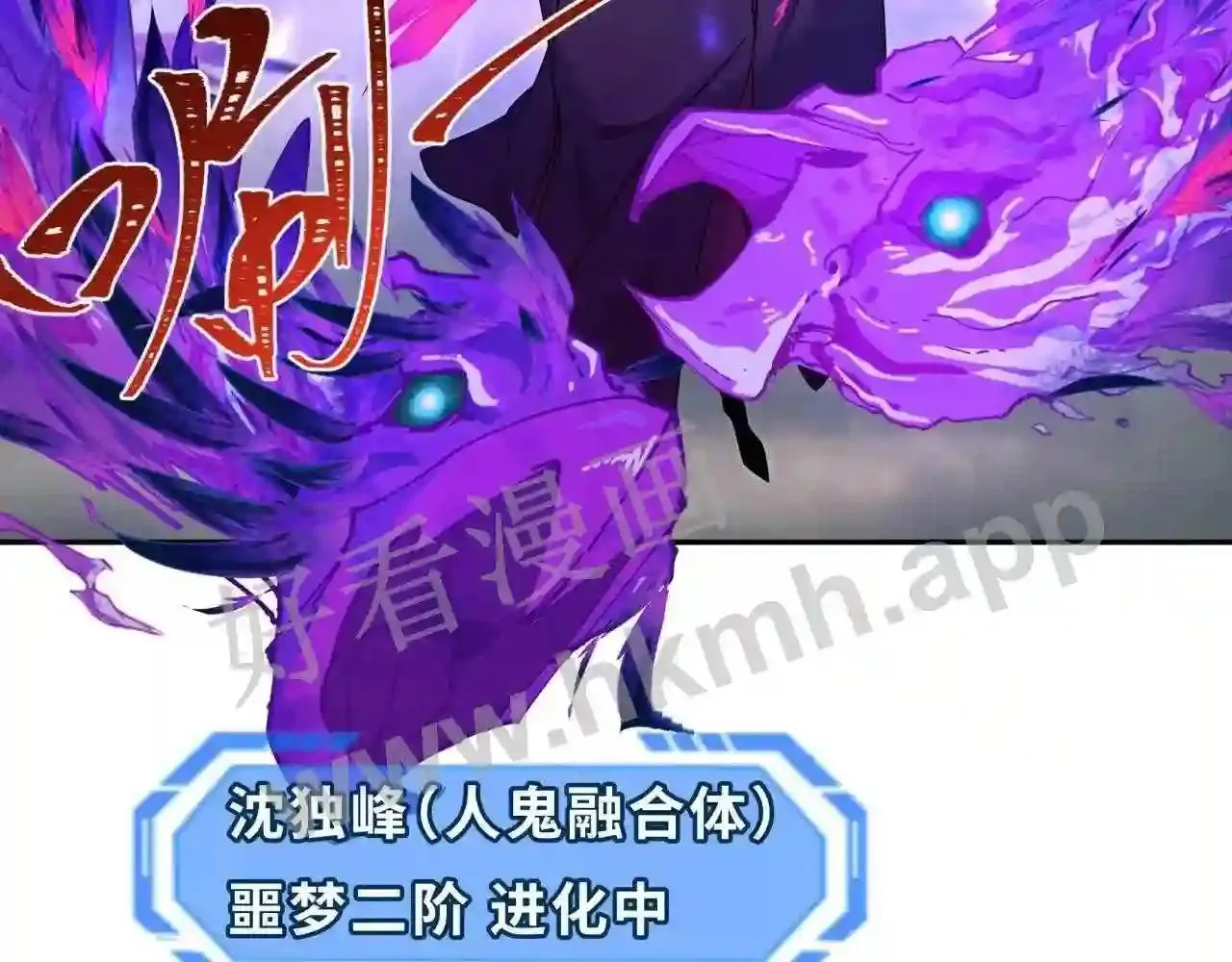 第150话 恐怖的外出(2) 第9页