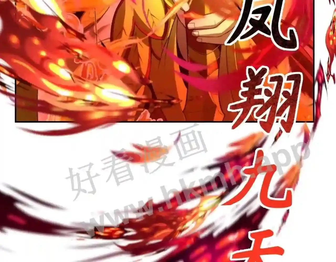 第150话 恐怖的外出(2) 第22页