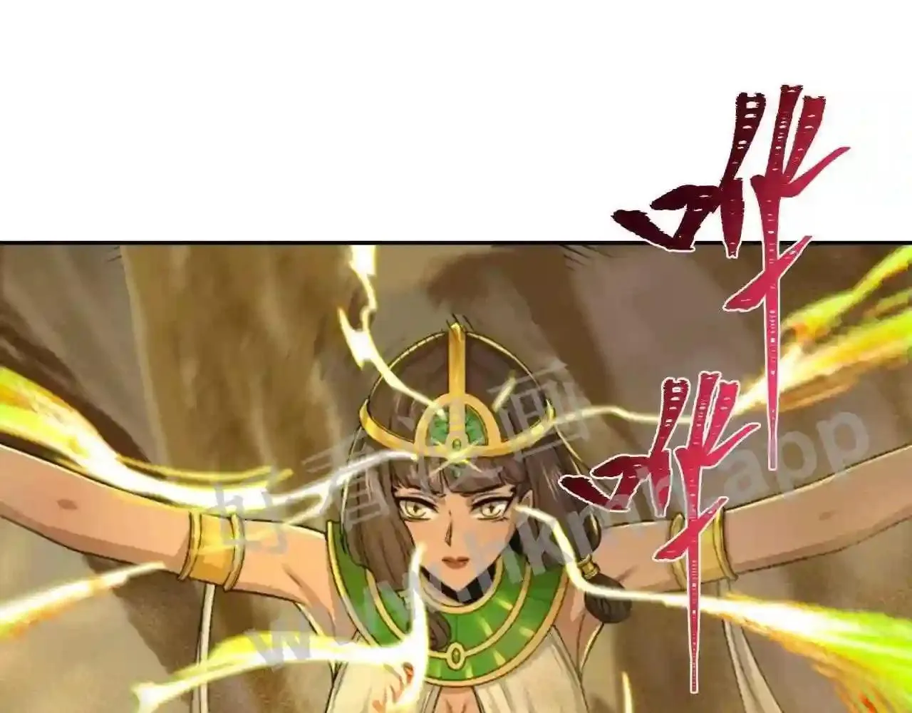 第150话 恐怖的外出(2) 第24页
