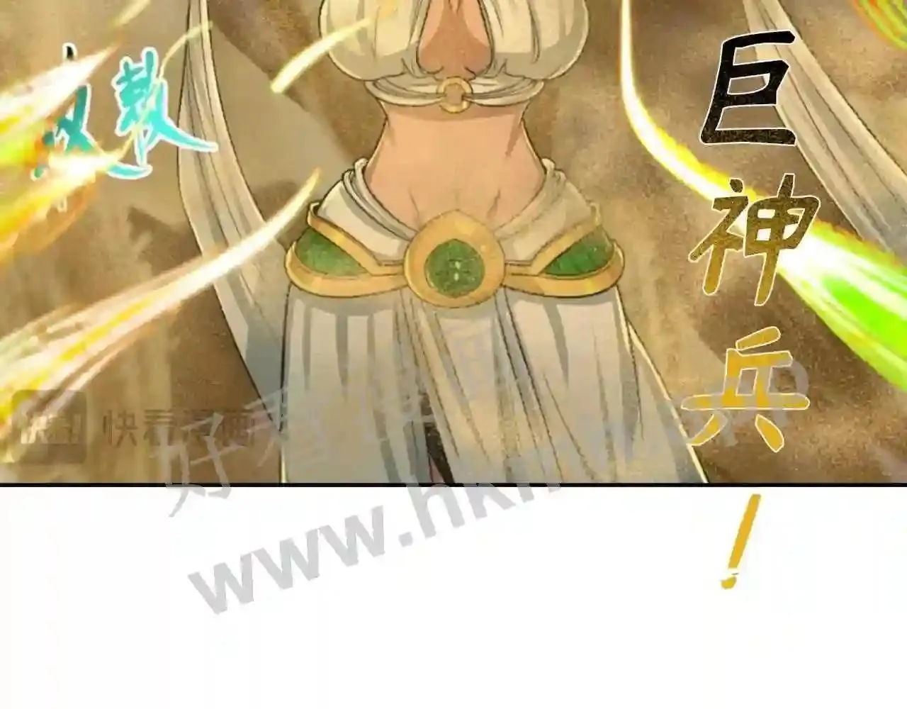 第150话 恐怖的外出(2) 第25页