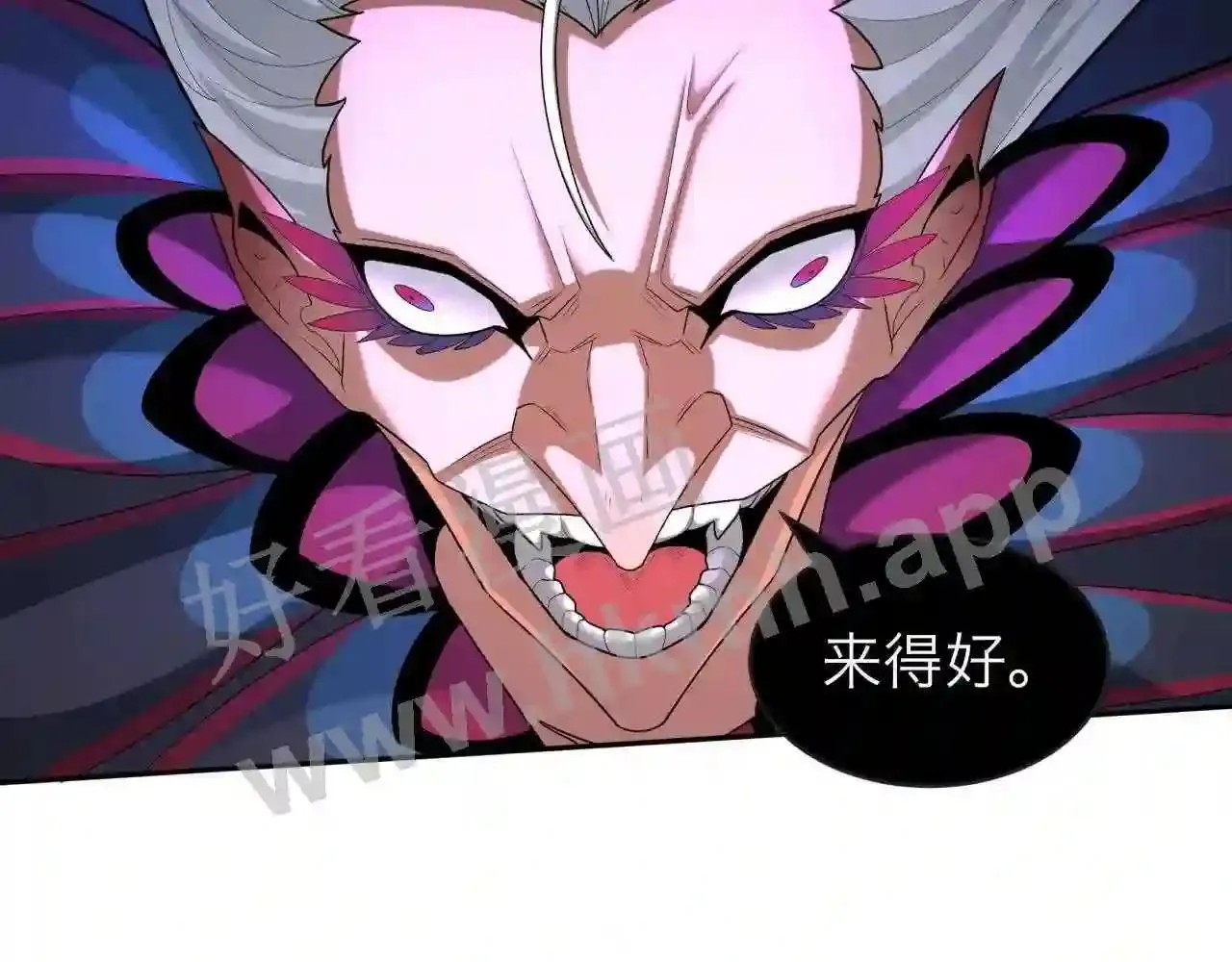 第150话 恐怖的外出(2) 第29页