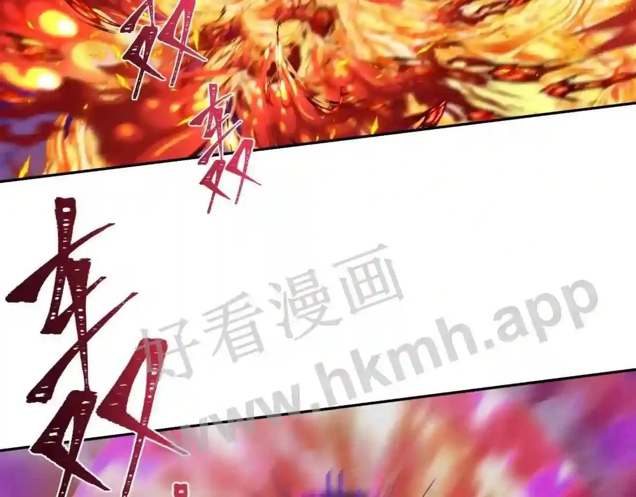 第150话 恐怖的外出(2) 第32页