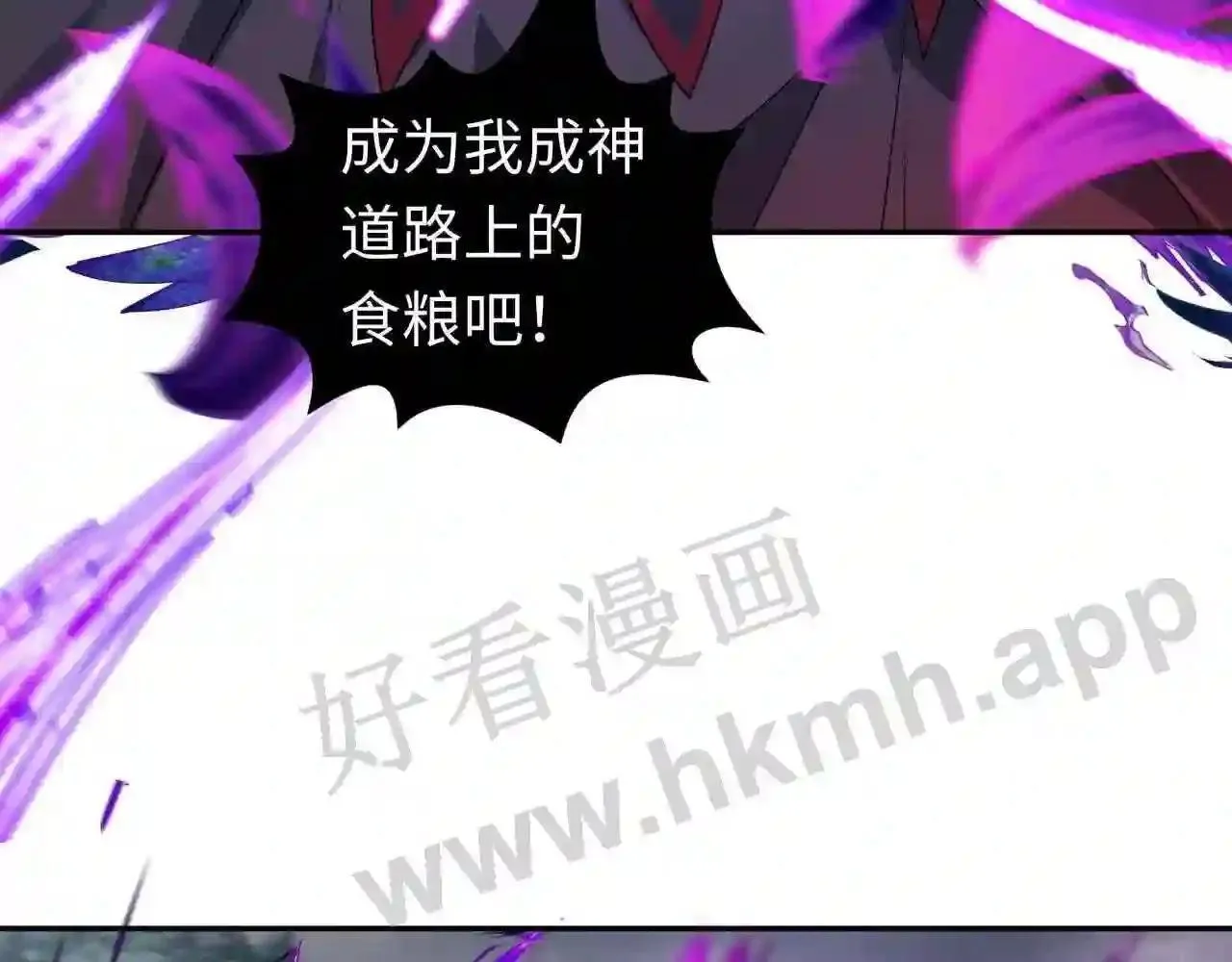 第150话 恐怖的外出(2) 第50页