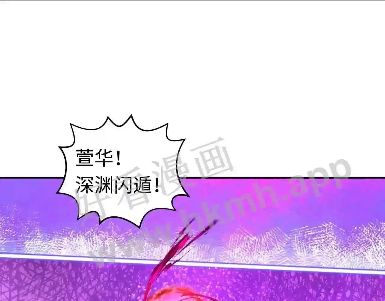 第150话 恐怖的外出(2) 第53页