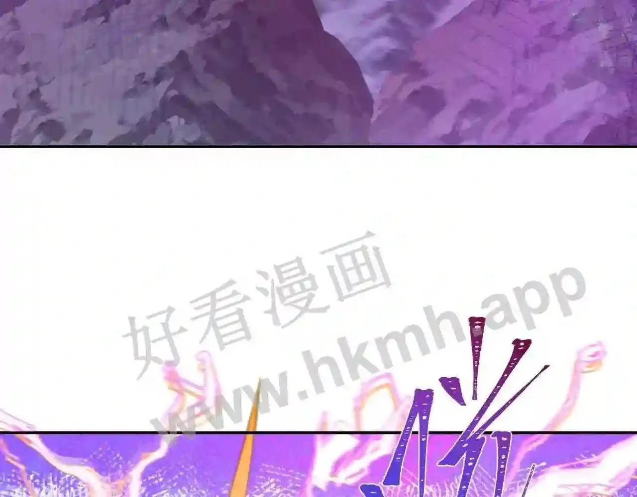 第150话 恐怖的外出(2) 第55页