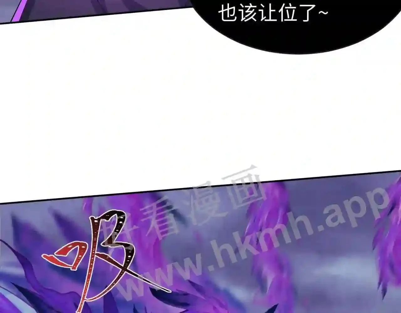第150话 恐怖的外出(2) 第73页