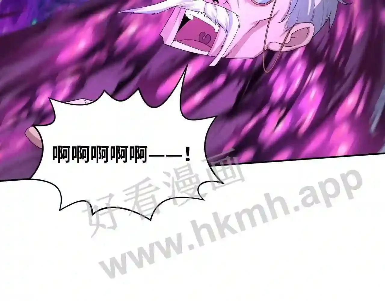 第150话 恐怖的外出(2) 第75页