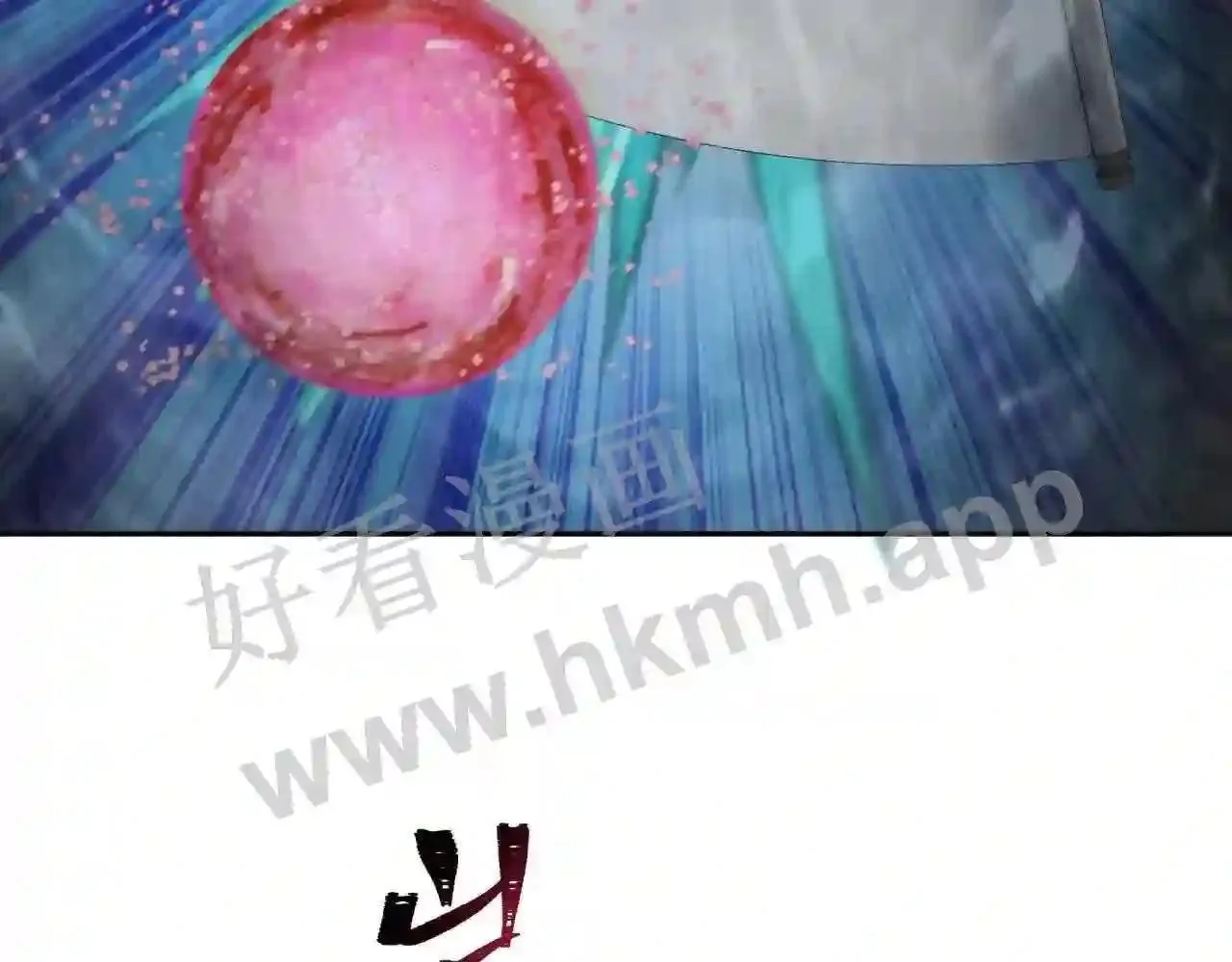 第150话 恐怖的外出(2) 第79页