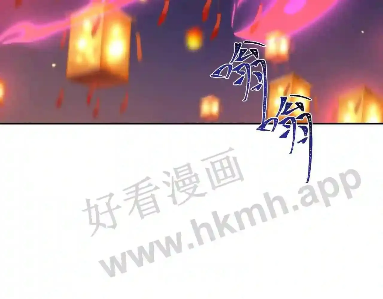 第150话 恐怖的外出(2) 第112页