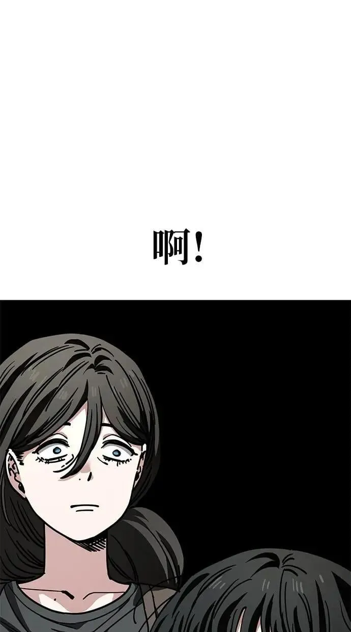 第147话 拘捕(3) 第9页